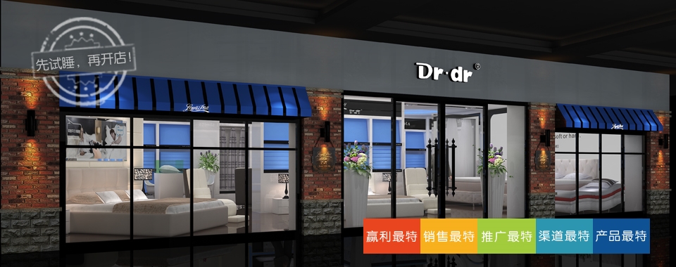 礼恩派，值得加盟